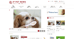 Desktop Screenshot of news.jprpet.com