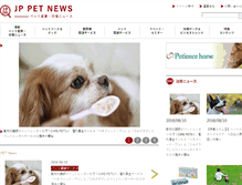 Tablet Screenshot of news.jprpet.com